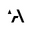 Arcade Belts Australia logo